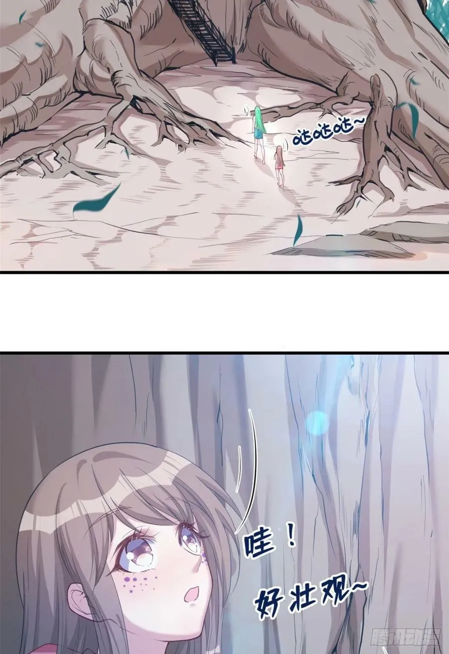 第179话 第7页