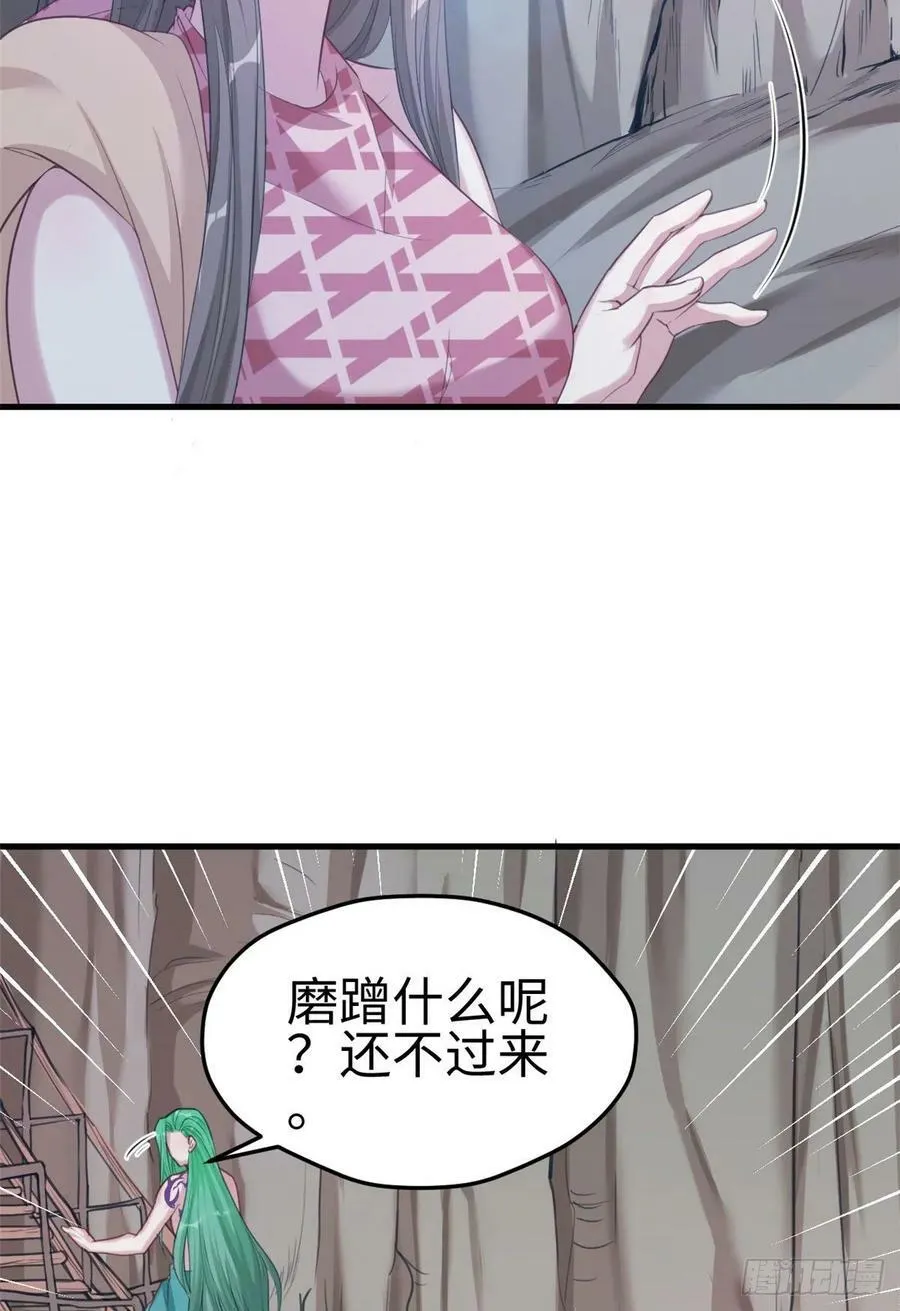 第179话 第8页