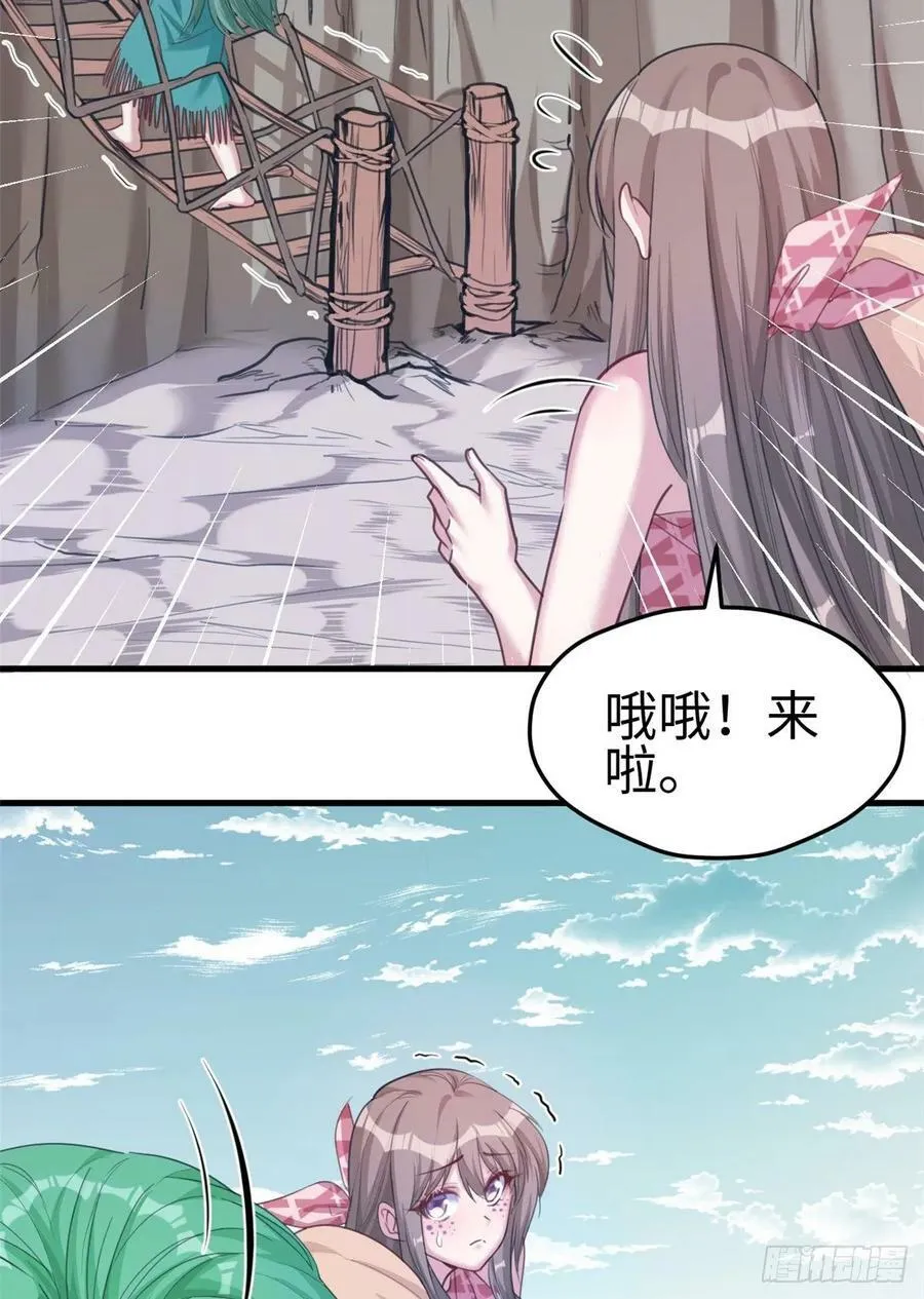 第179话 第9页