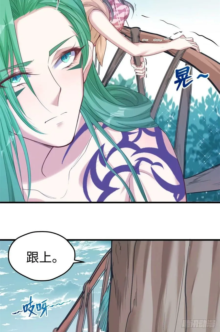 第179话 第10页