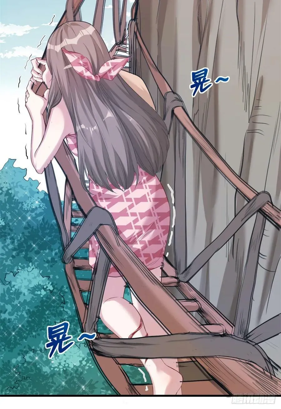 第179话 第11页