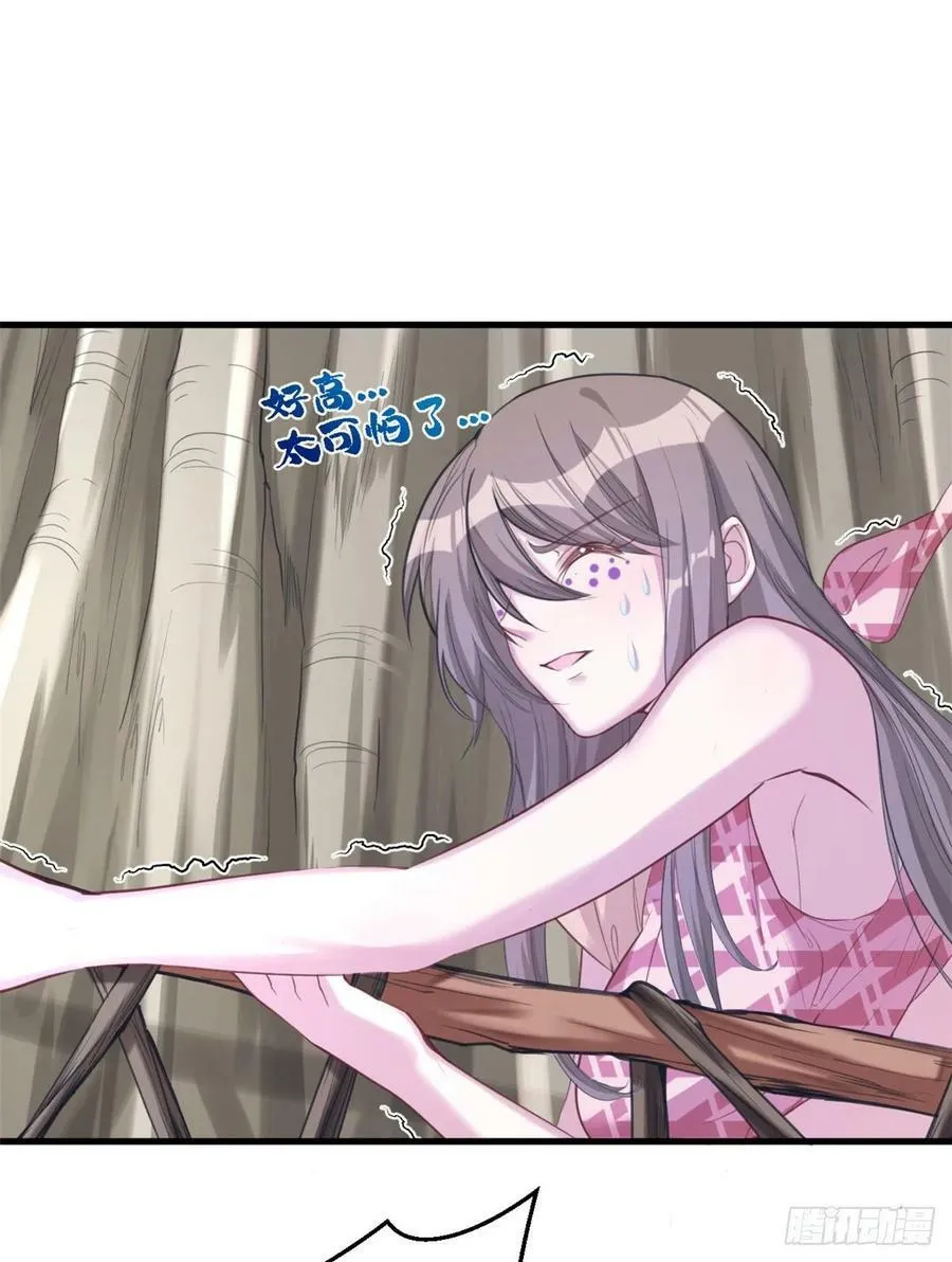 第179话 第12页
