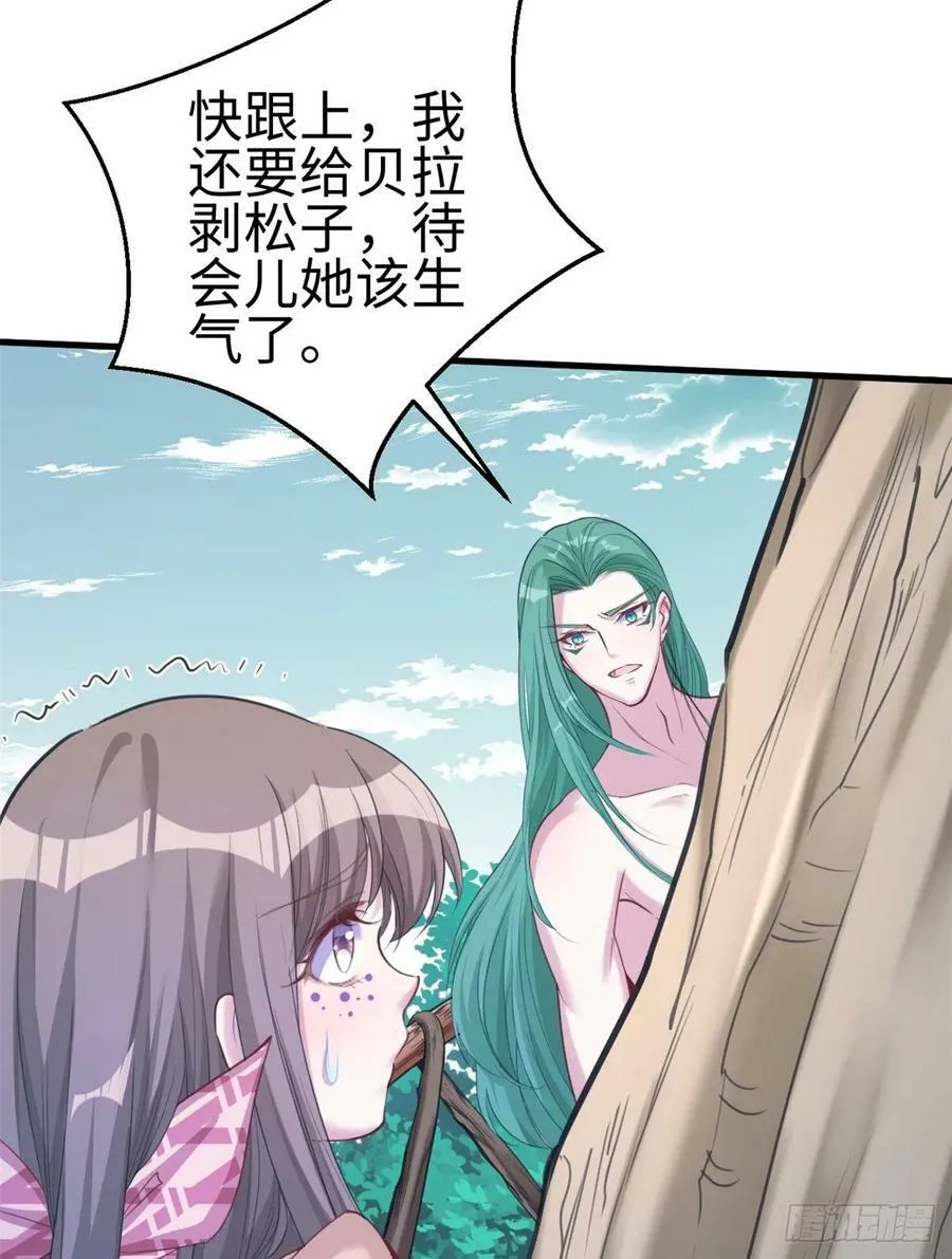 第179话 第13页