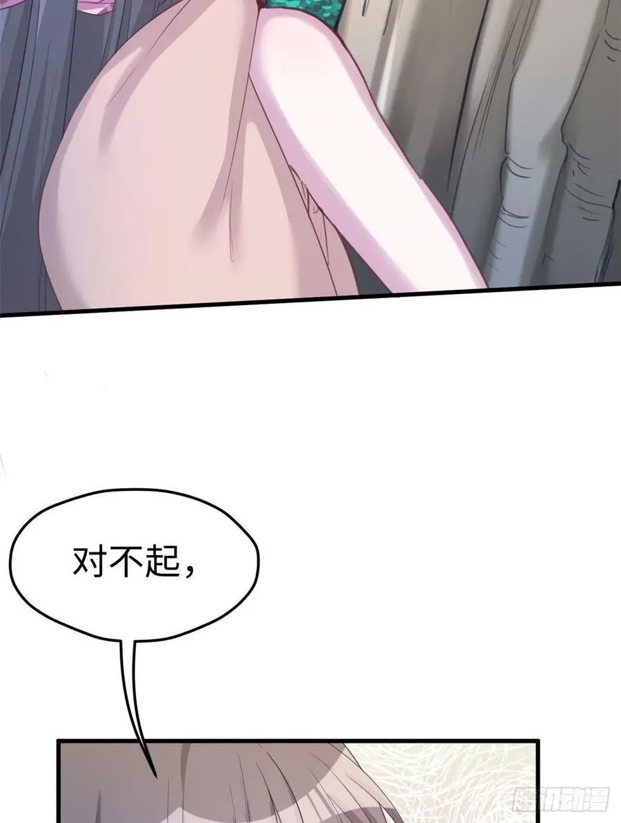 第179话 第14页