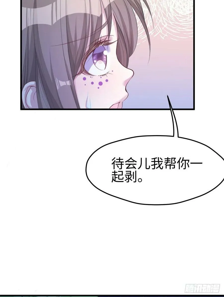 第179话 第15页