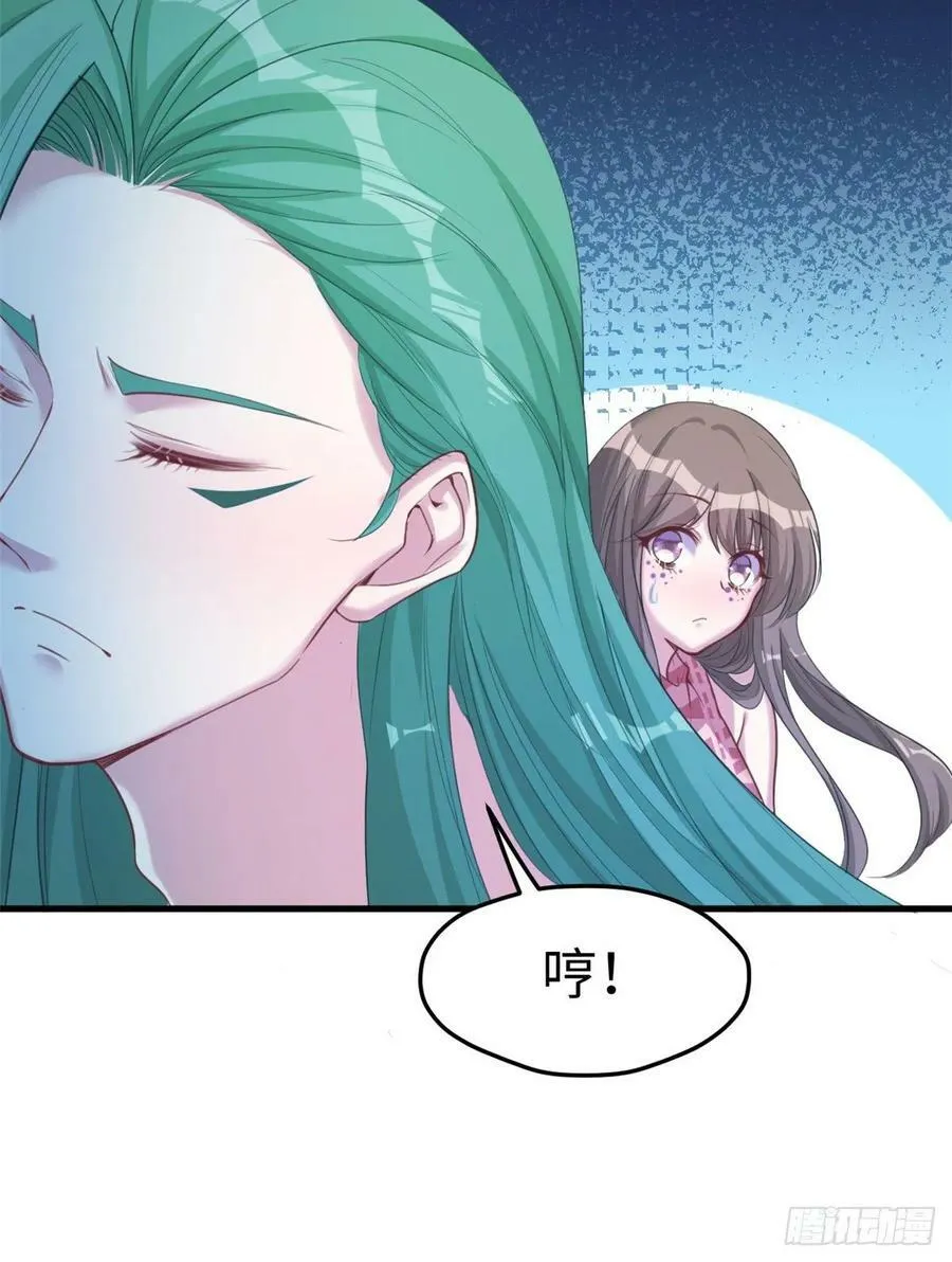 第179话 第16页