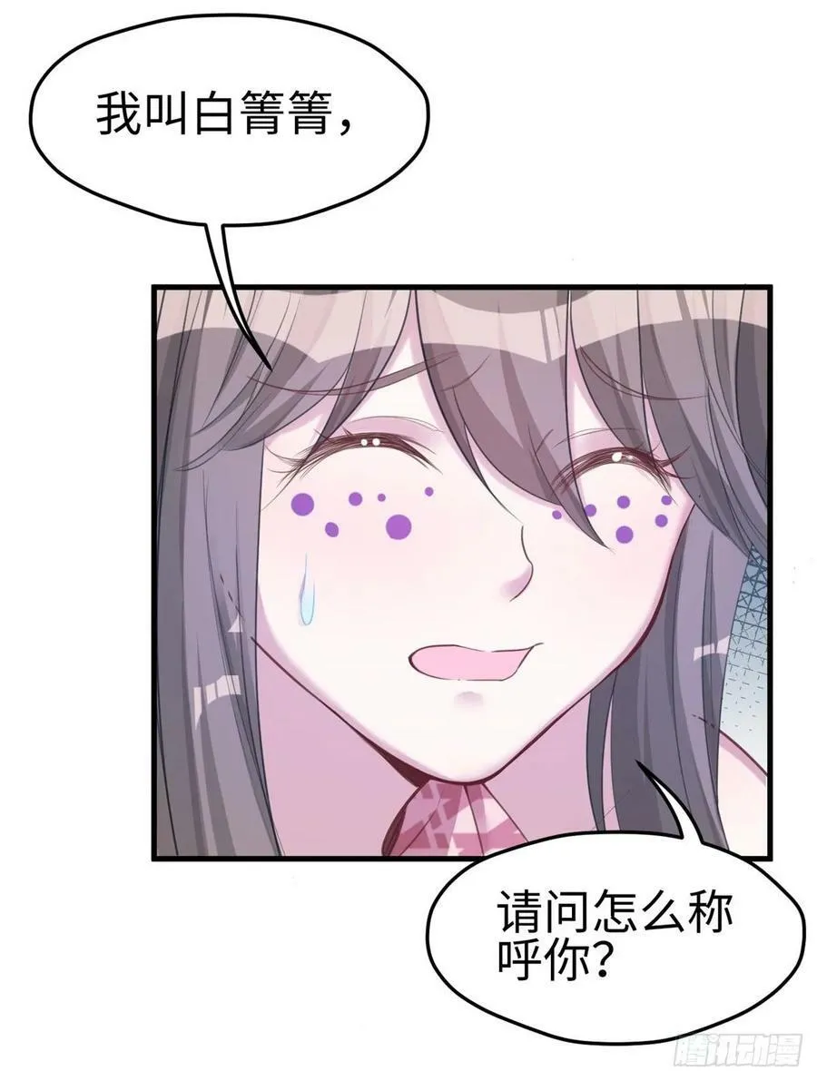 第179话 第17页