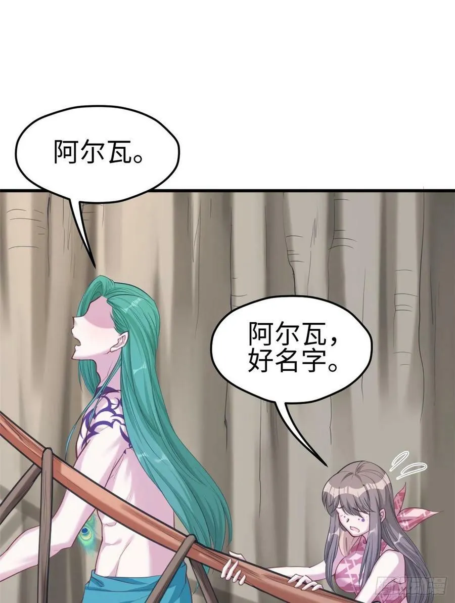 第179话 第18页