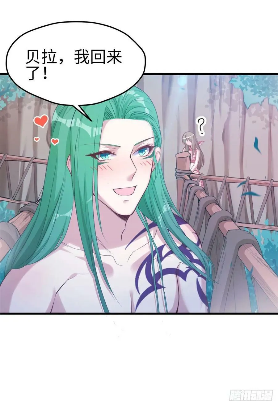 第179话 第23页