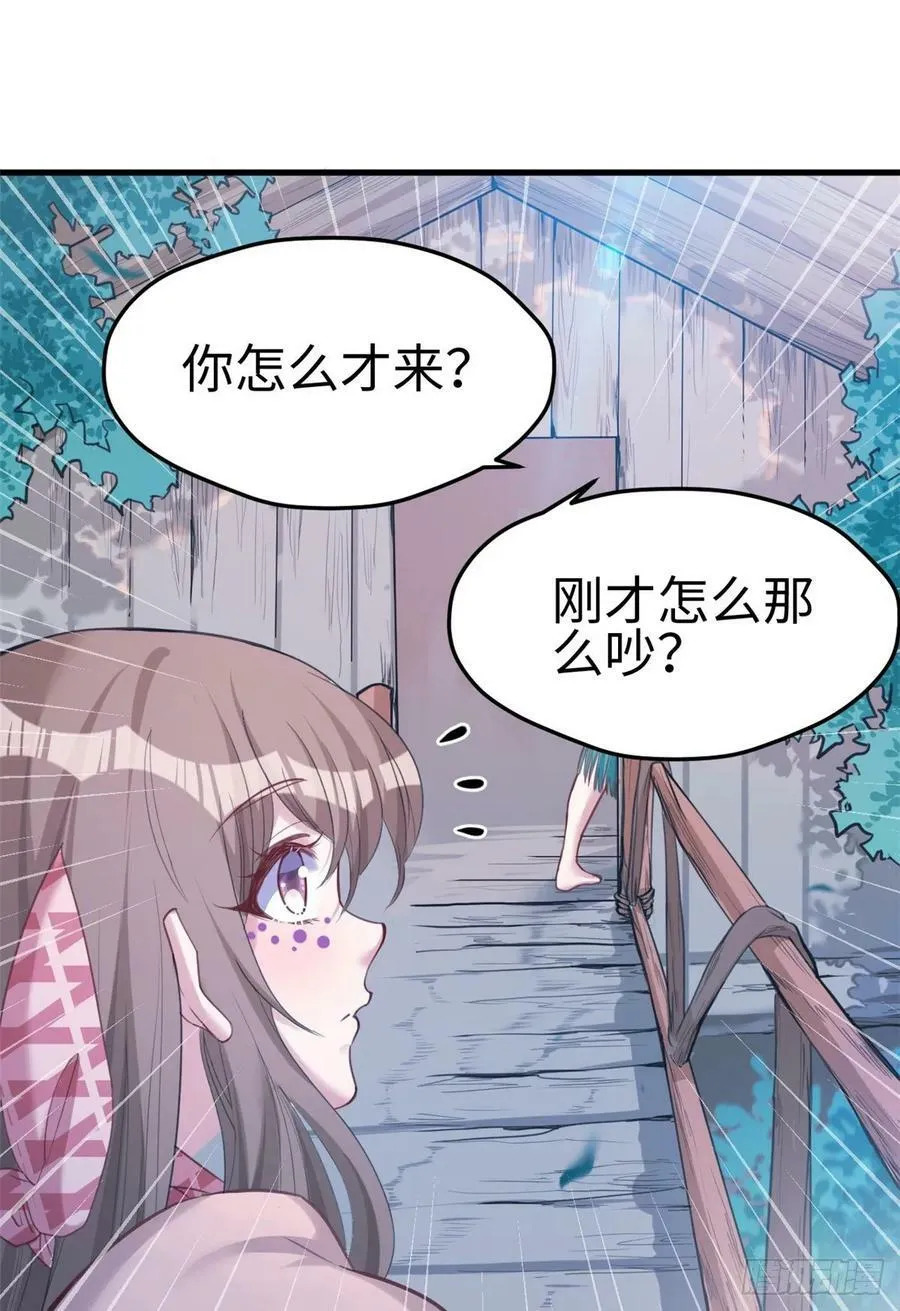 第179话 第24页