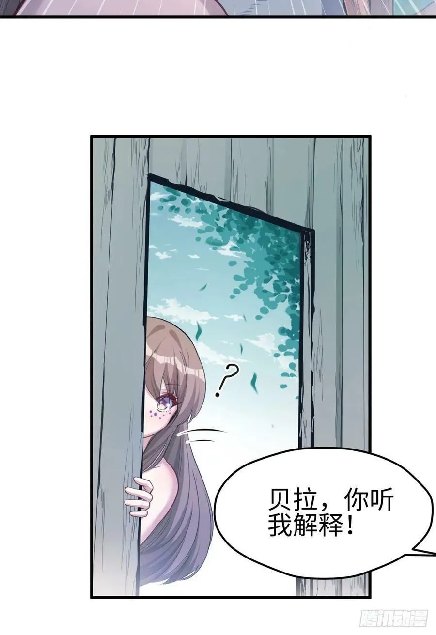 第179话 第25页