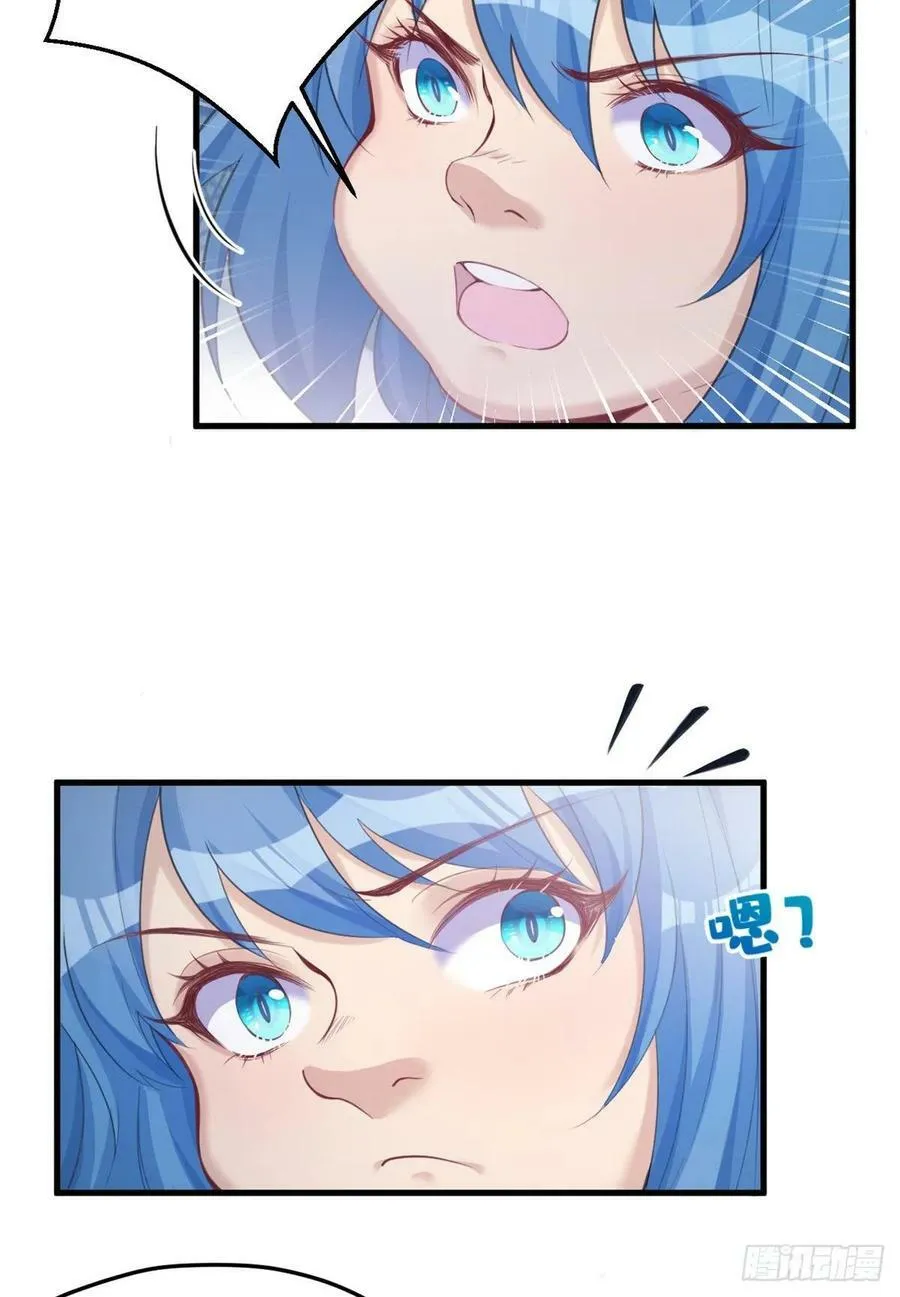 第179话 第28页