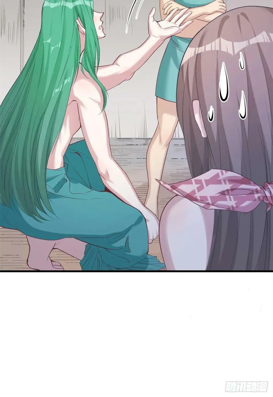 第179话 第32页