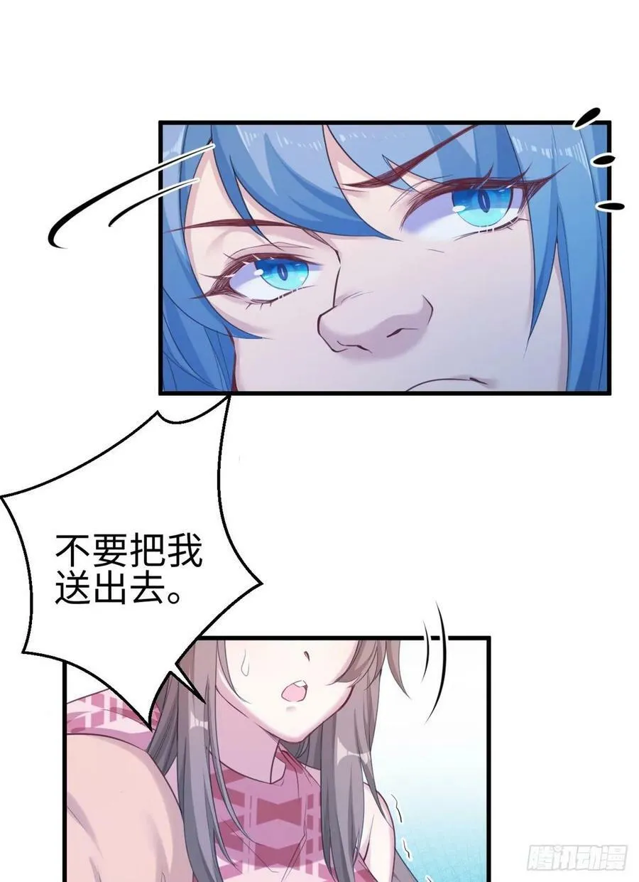 第179话 第35页