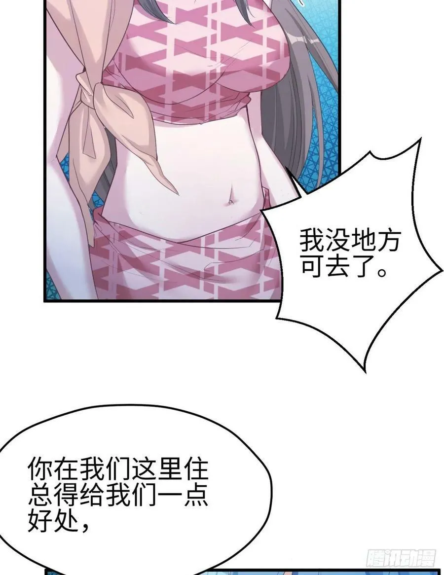 第179话 第36页