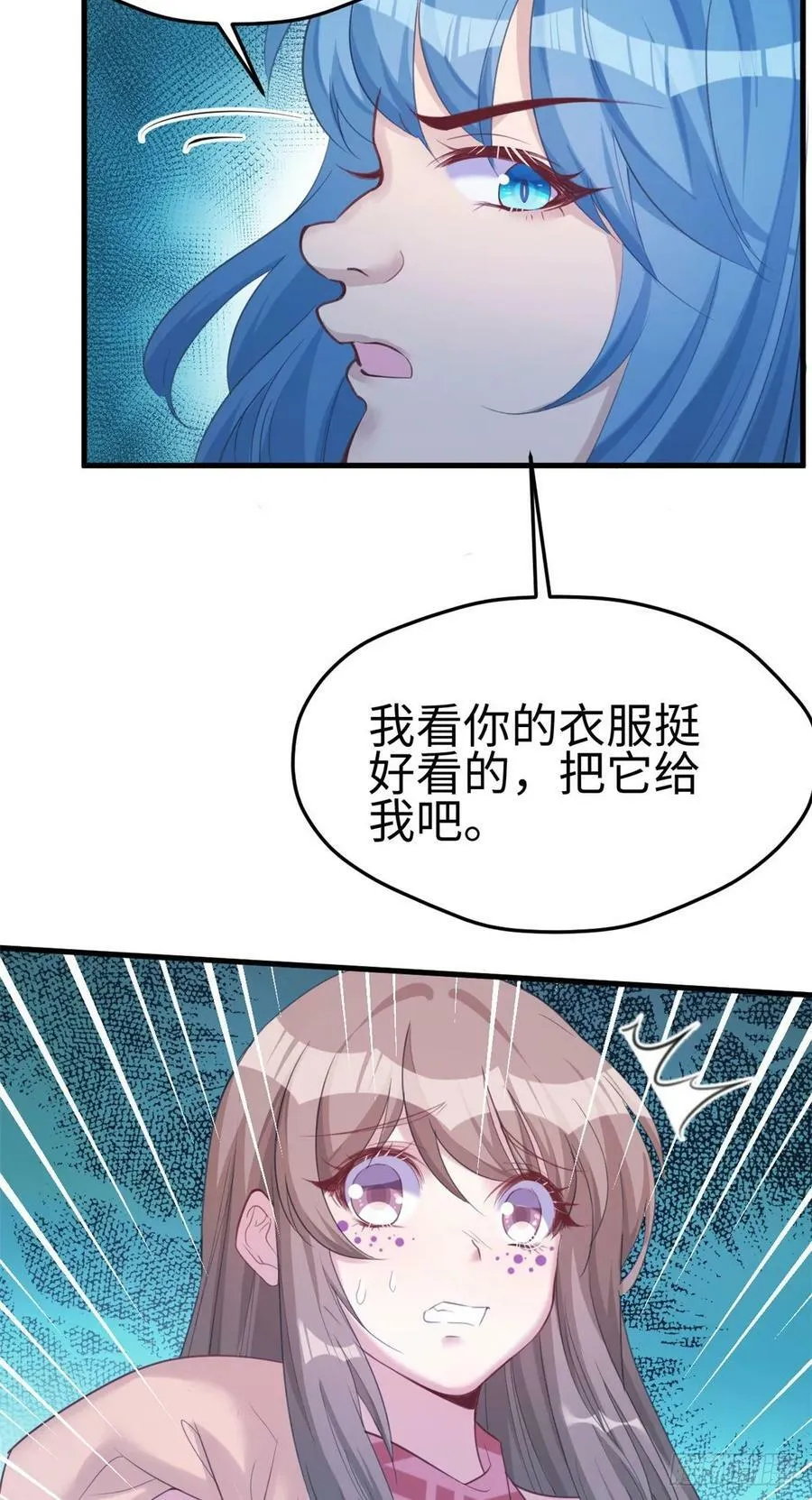 第179话 第37页