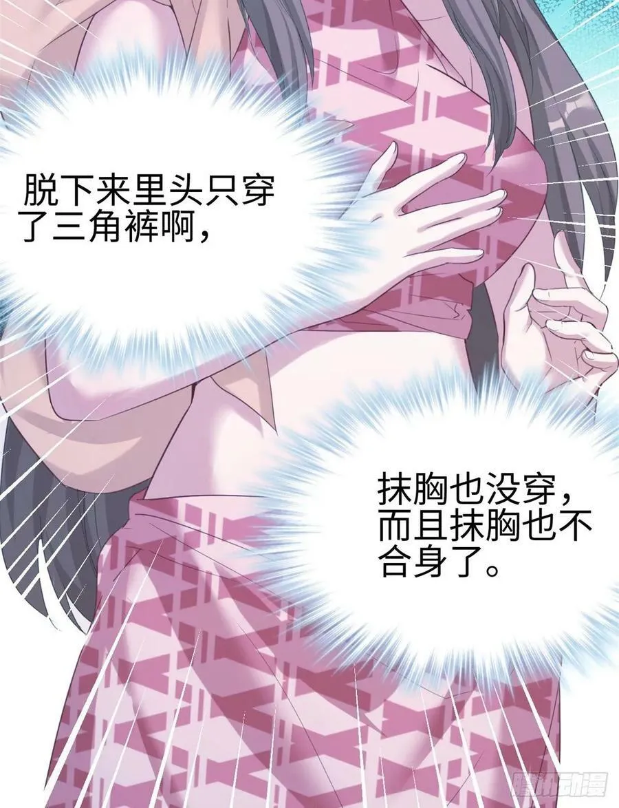 第179话 第38页