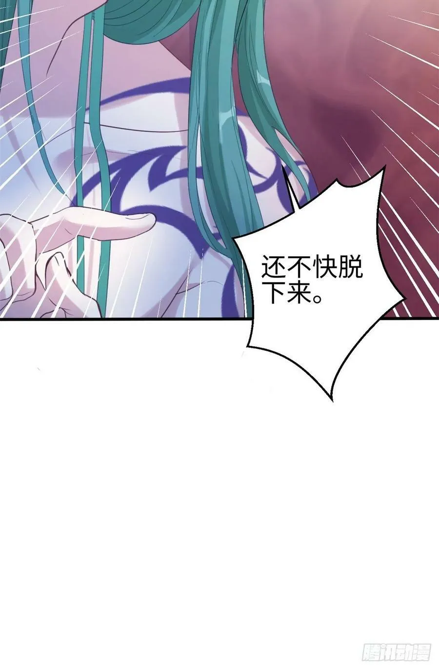 第179话 第40页