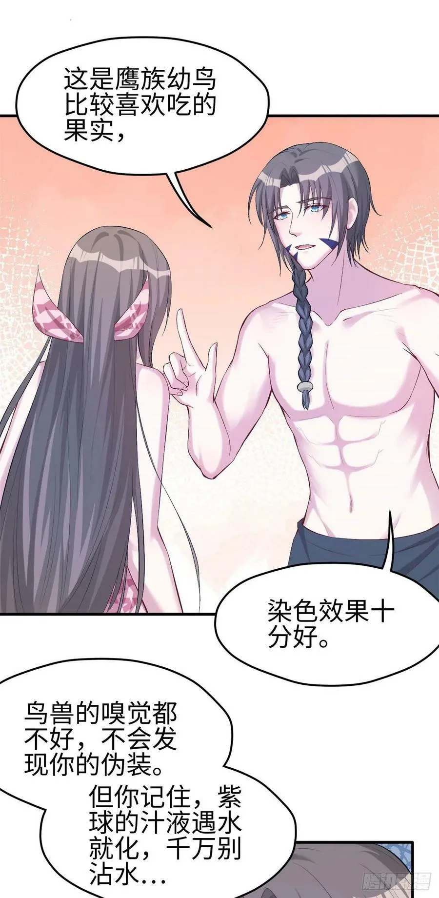 第178话 第4页