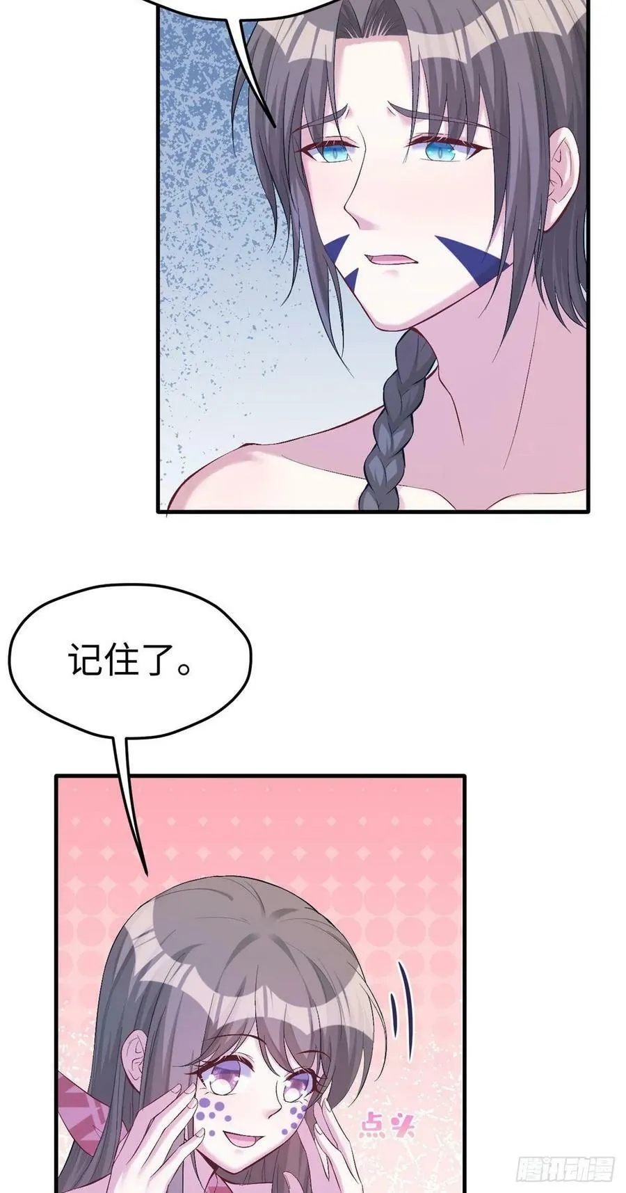 第178话 第5页