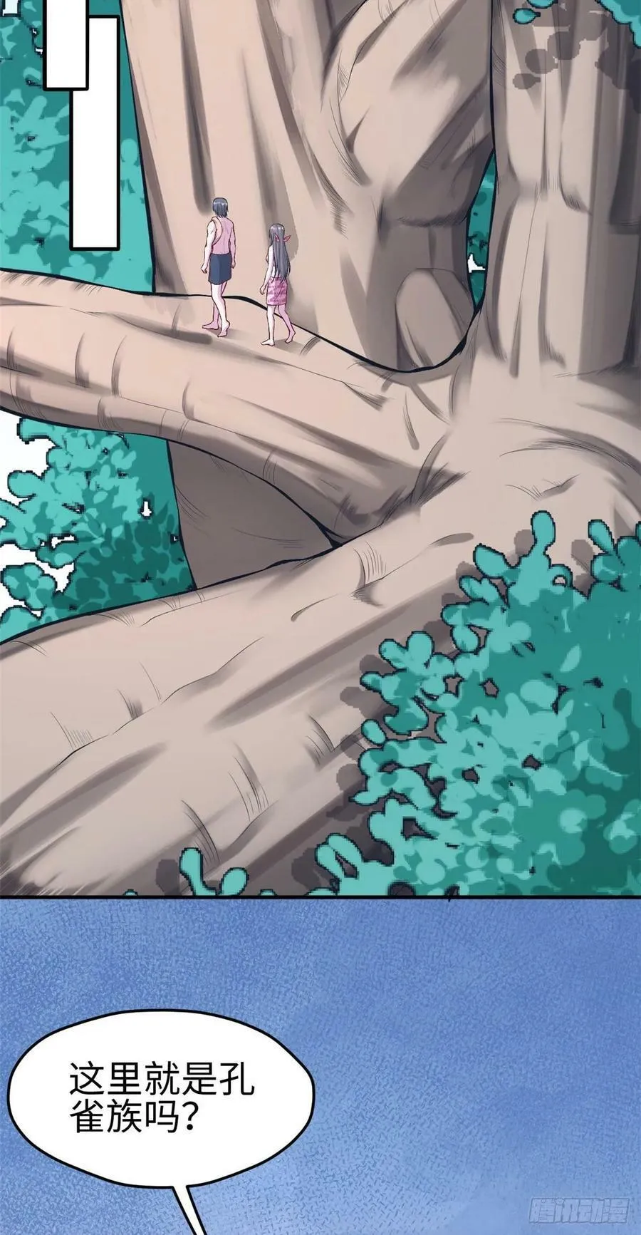 第178话 第7页