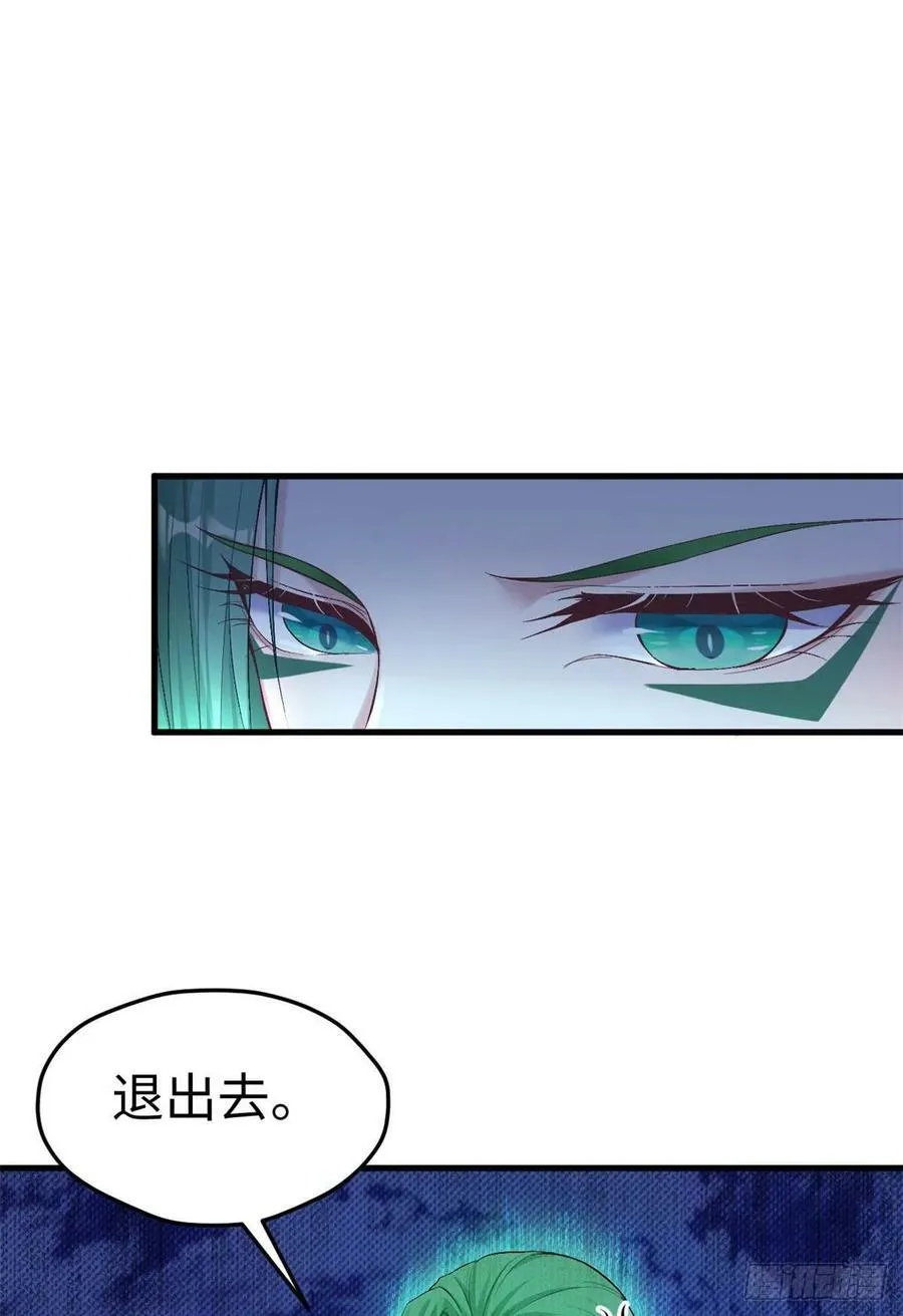 第178话 第12页