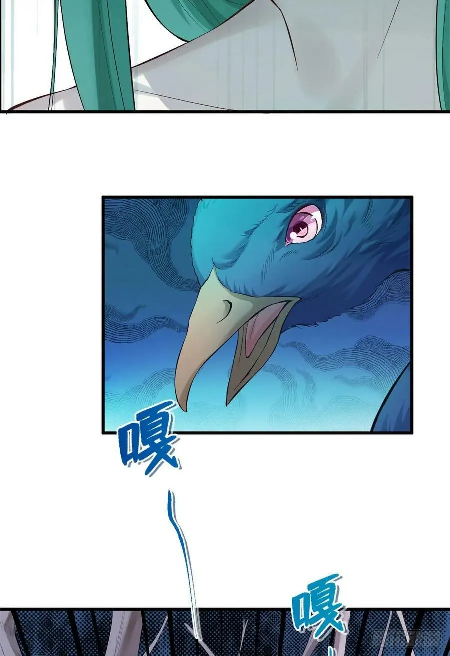 第178话 第15页