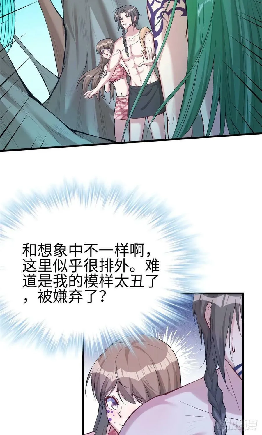 第178话 第17页