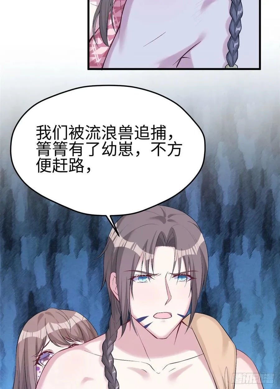 第178话 第18页