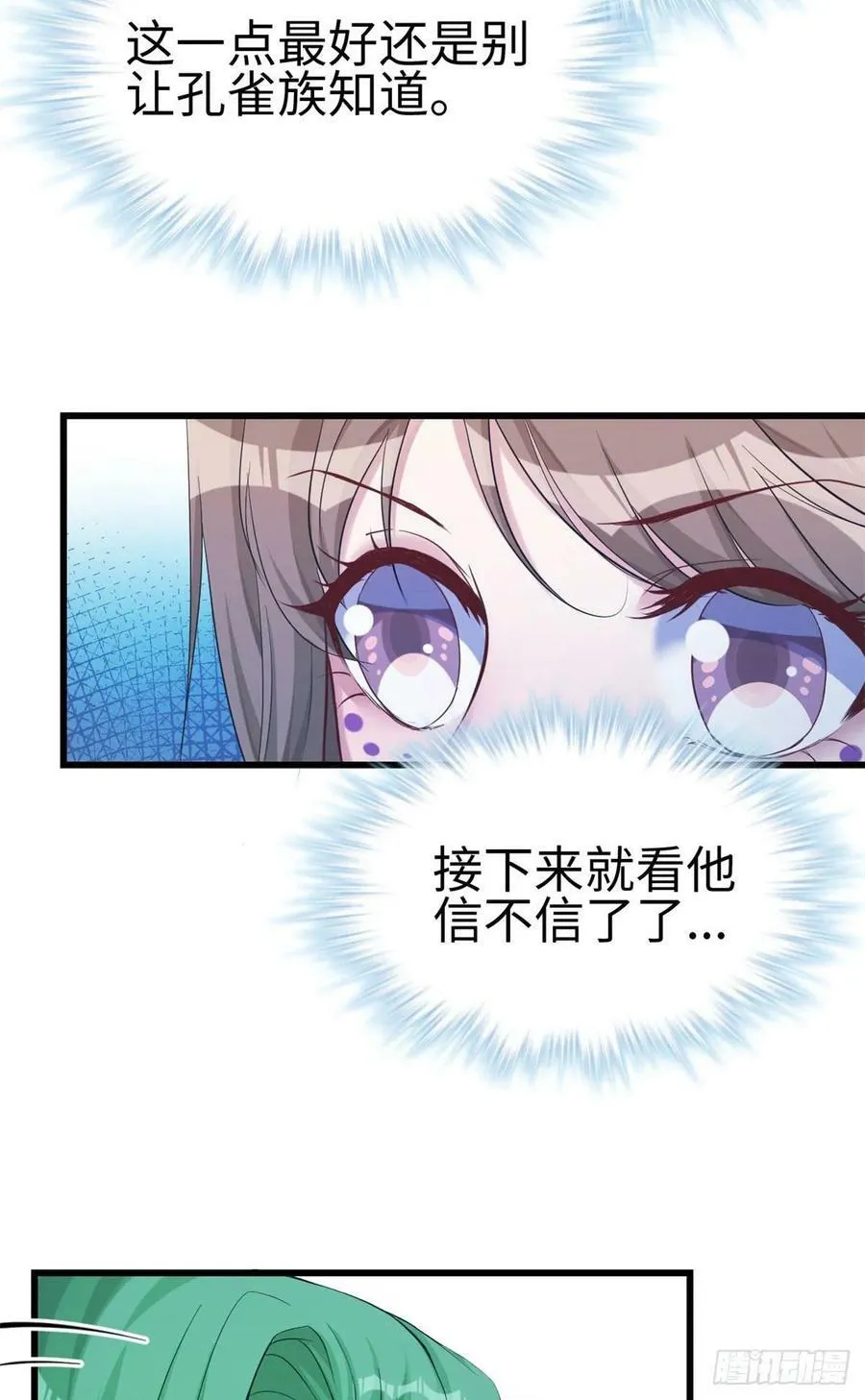 第178话 第23页