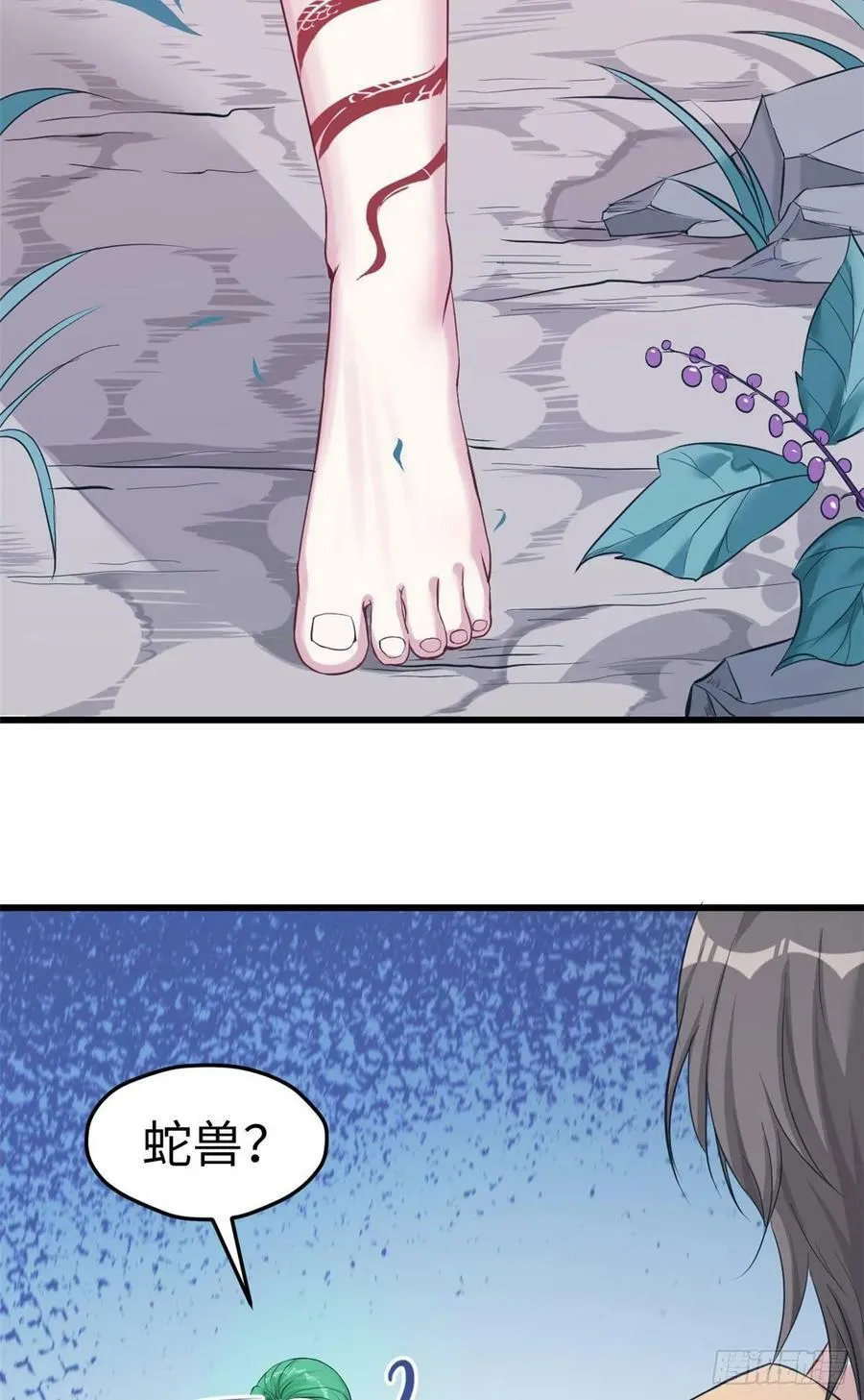 第178话 第26页
