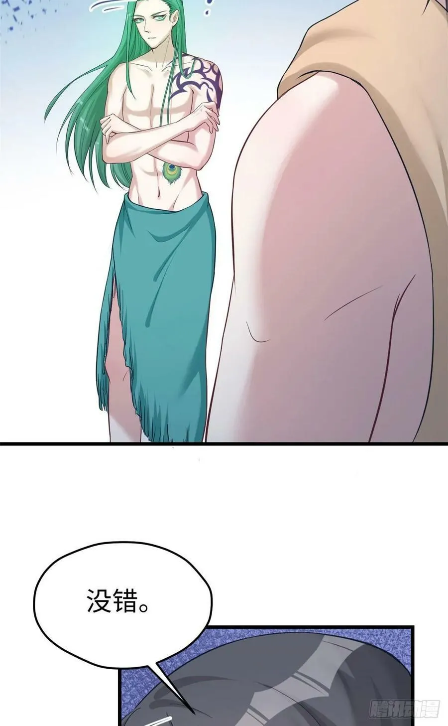 第178话 第27页