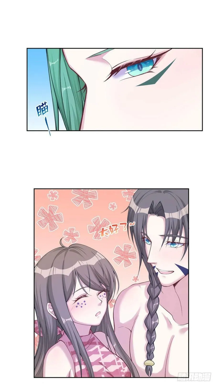 第178话 第31页