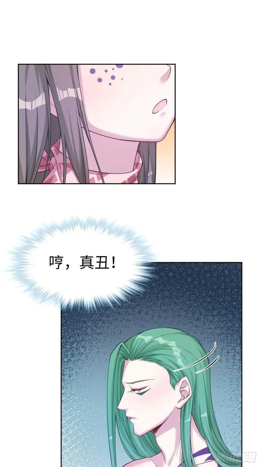 第178话 第32页
