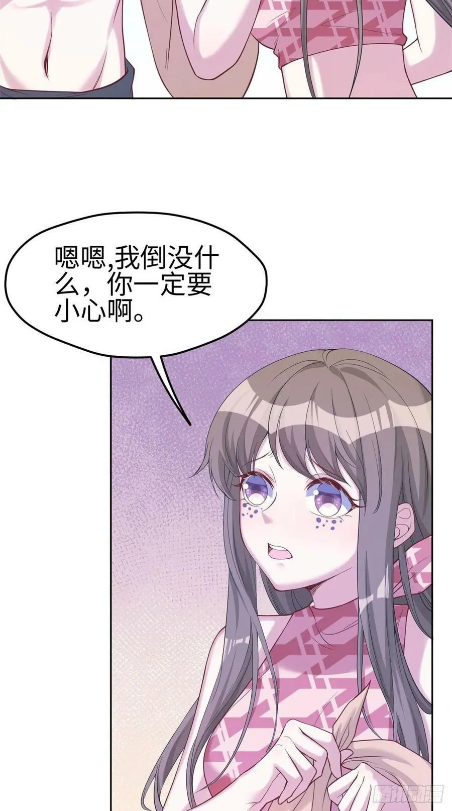 第178话 第35页
