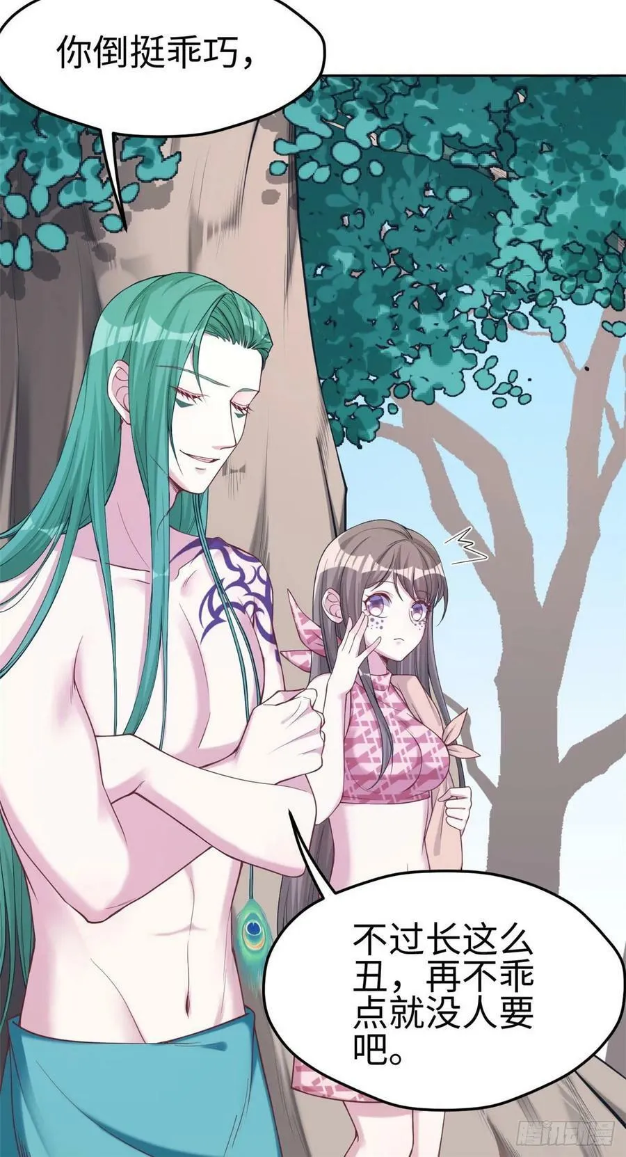 第178话 第39页