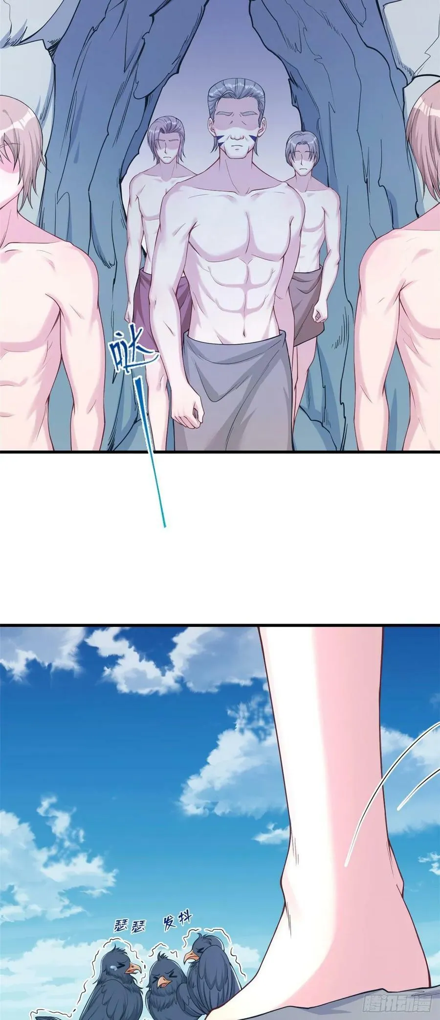 第177话 第4页