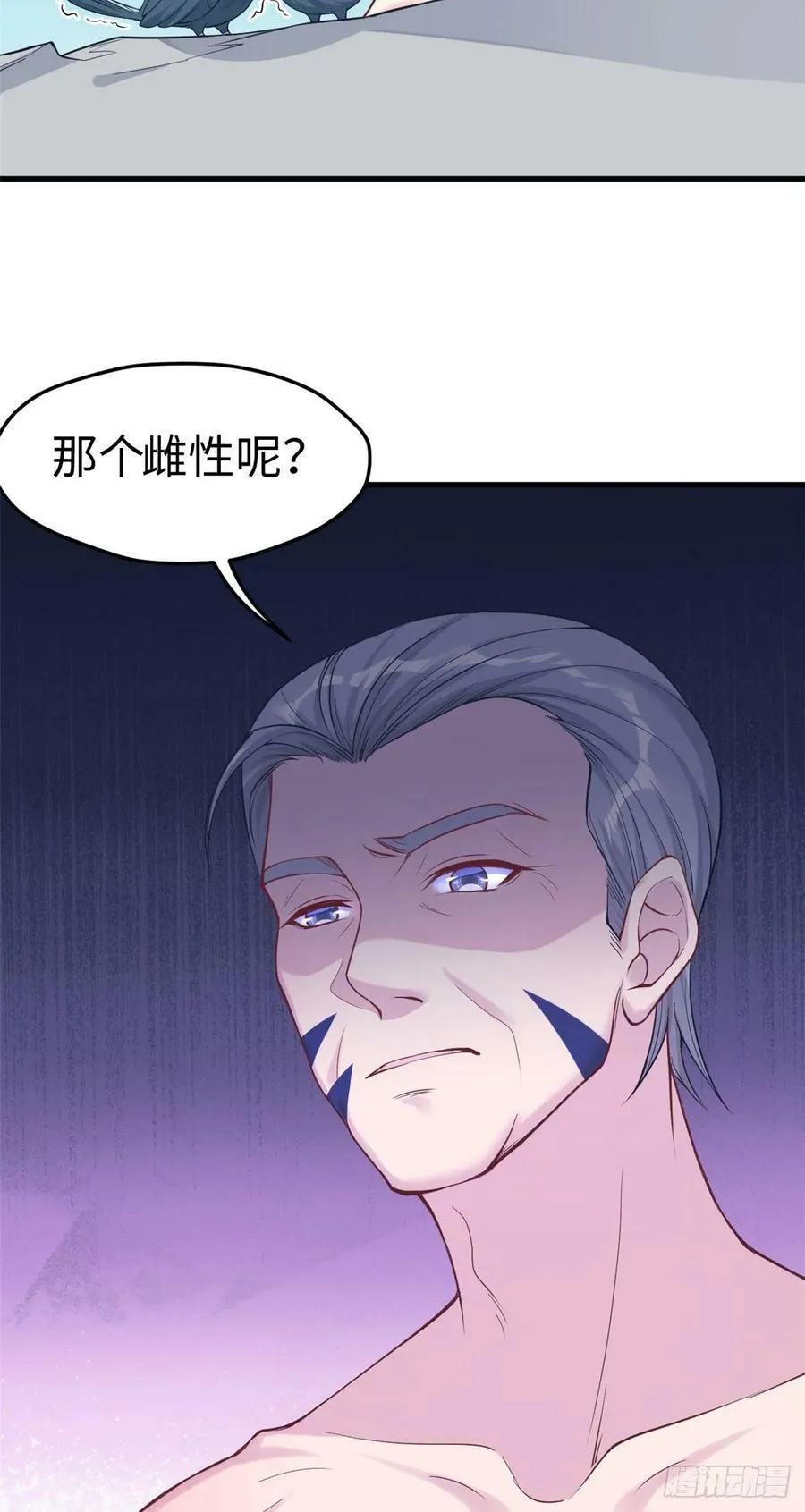 第177话 第5页