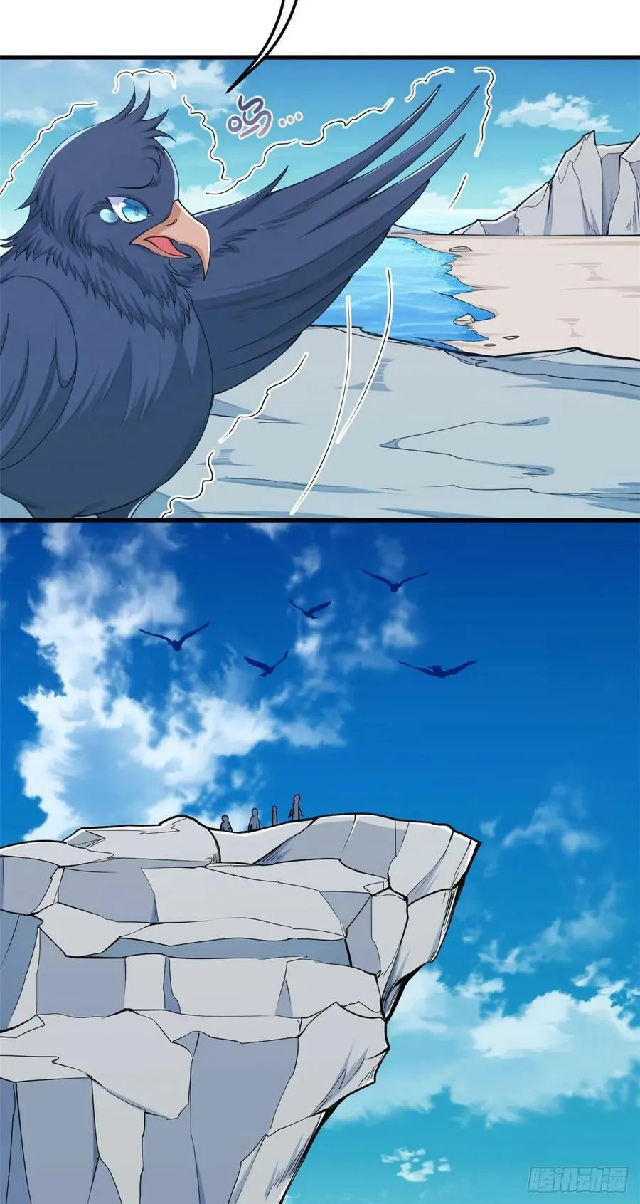 第177话 第7页