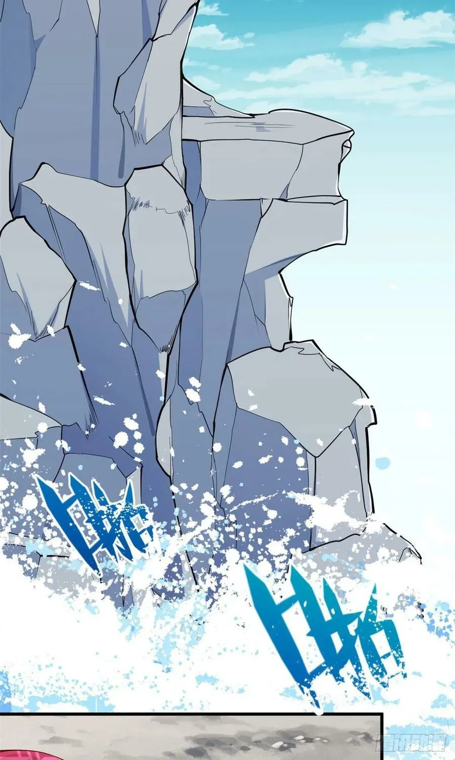 第177话 第8页