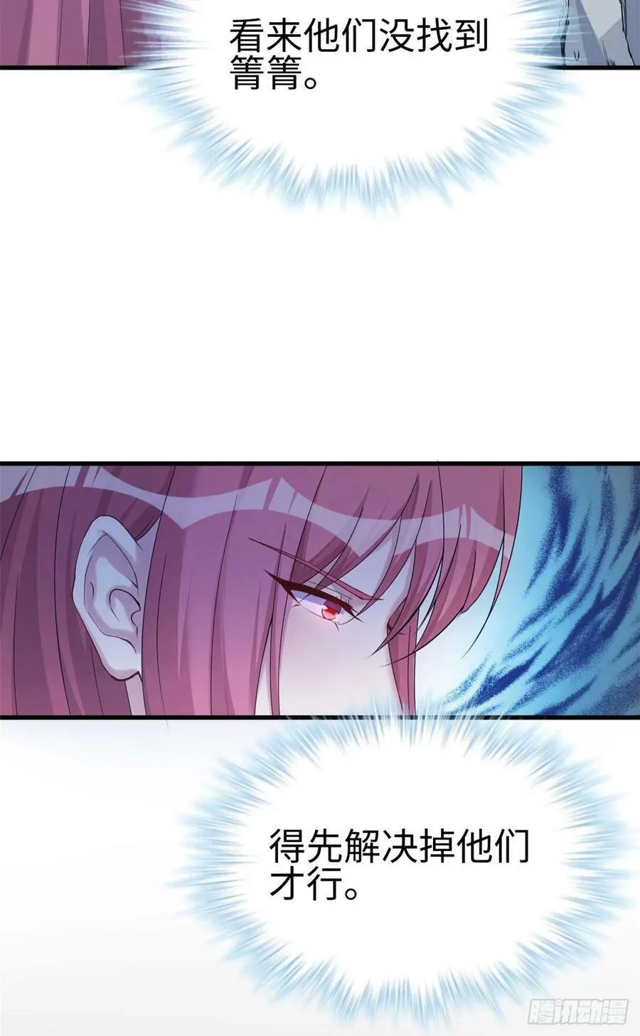 第177话 第11页