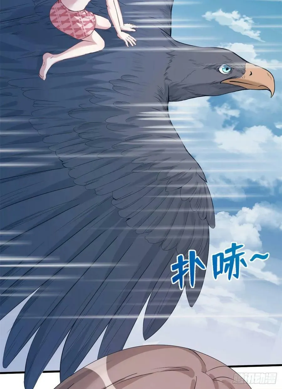 第177话 第13页