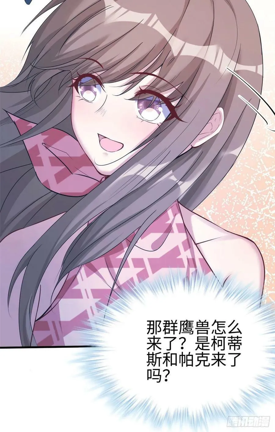 第177话 第14页