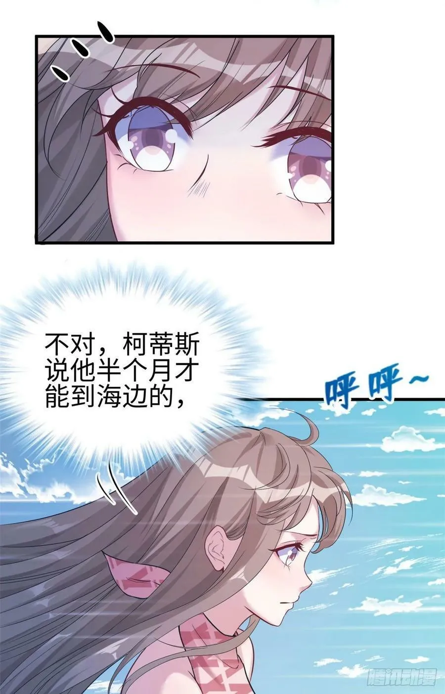 第177话 第15页