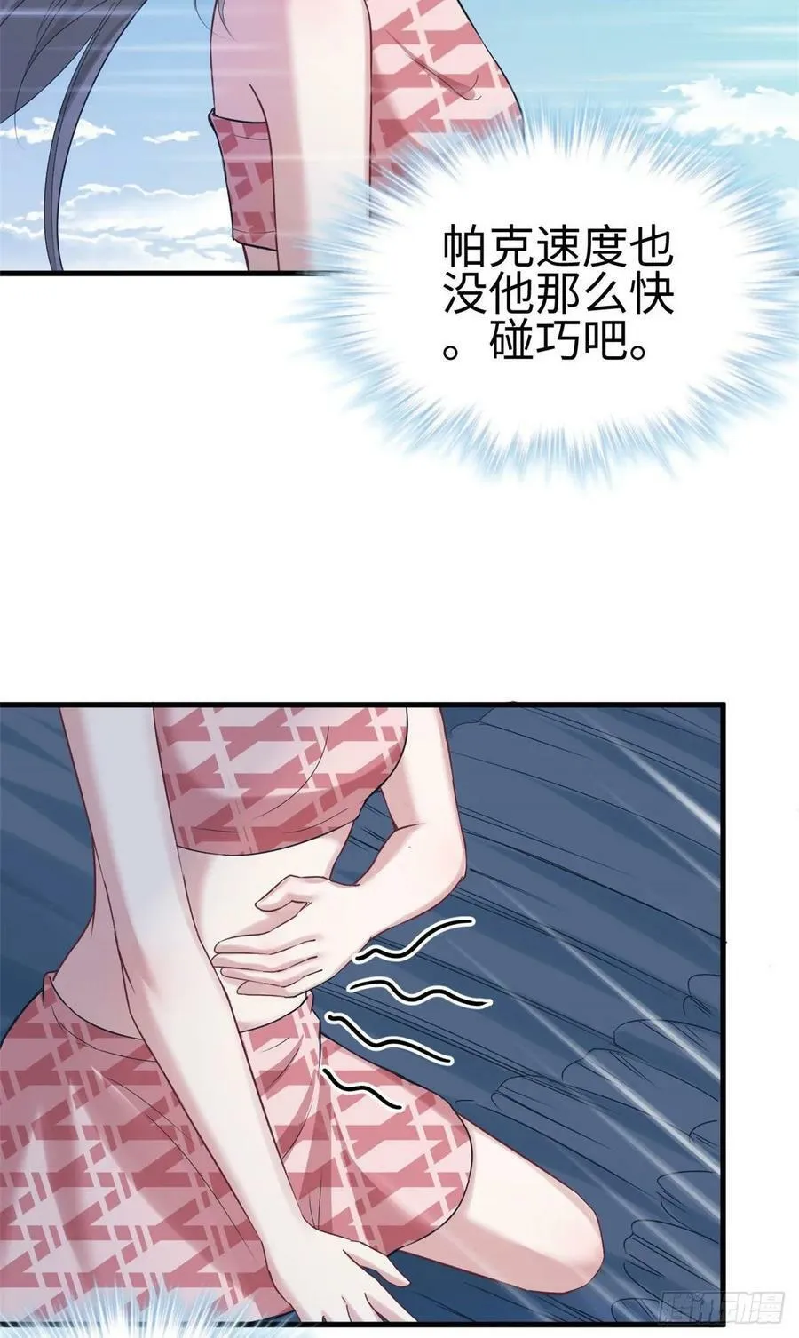 第177话 第16页