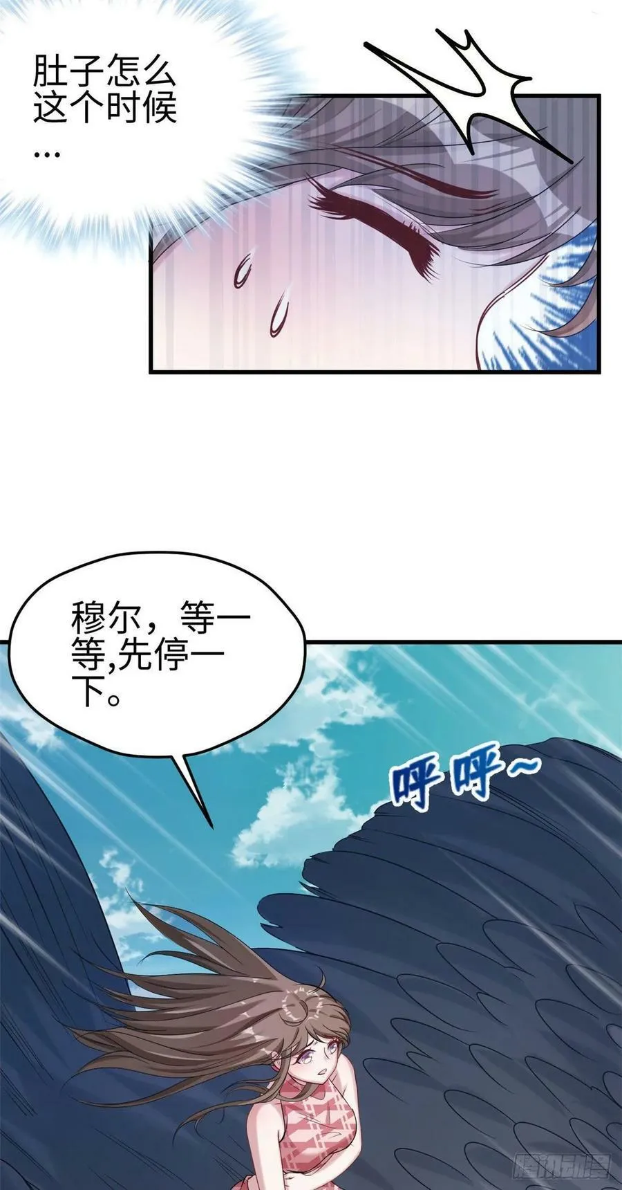 第177话 第17页