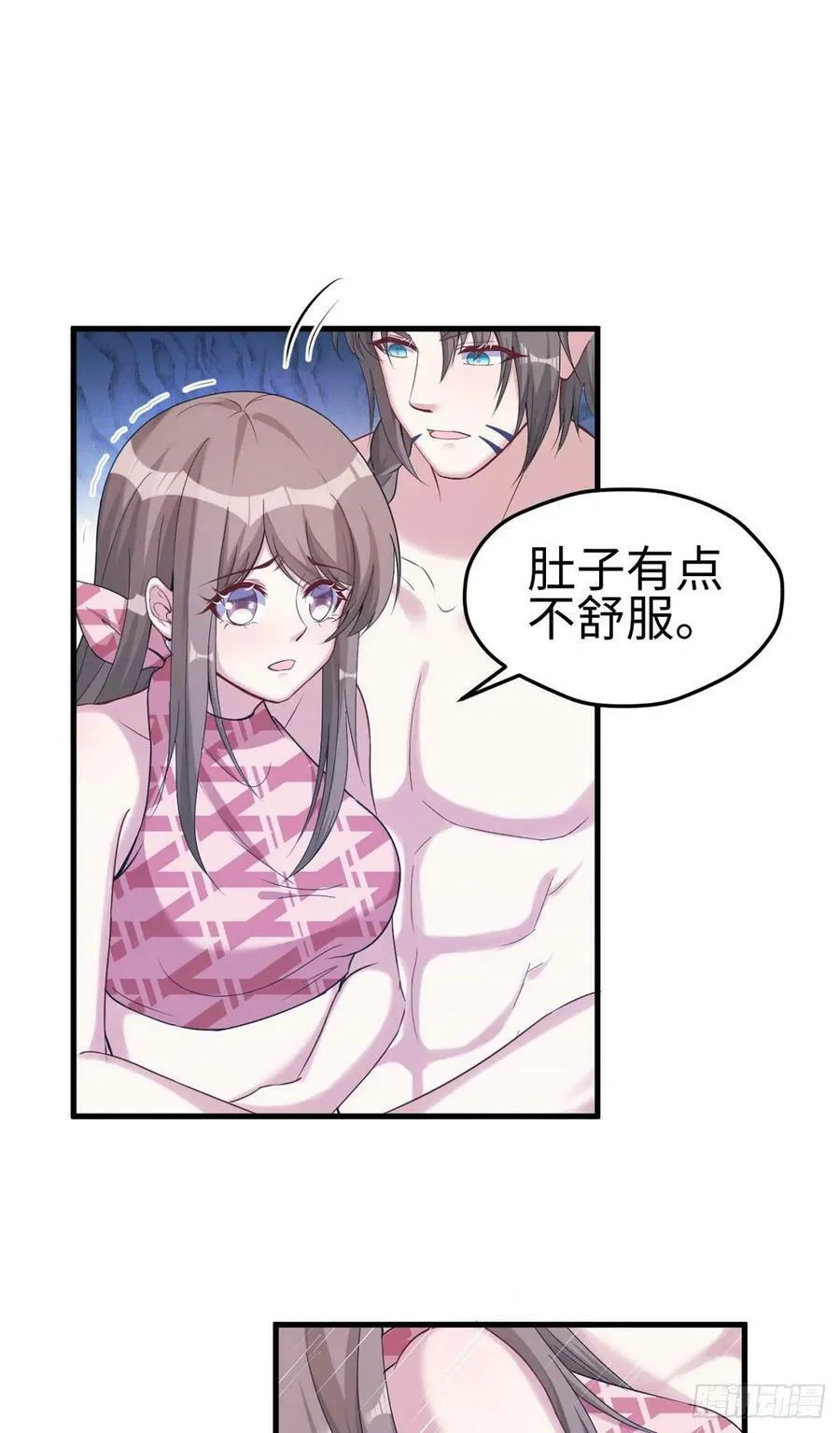 第177话 第21页