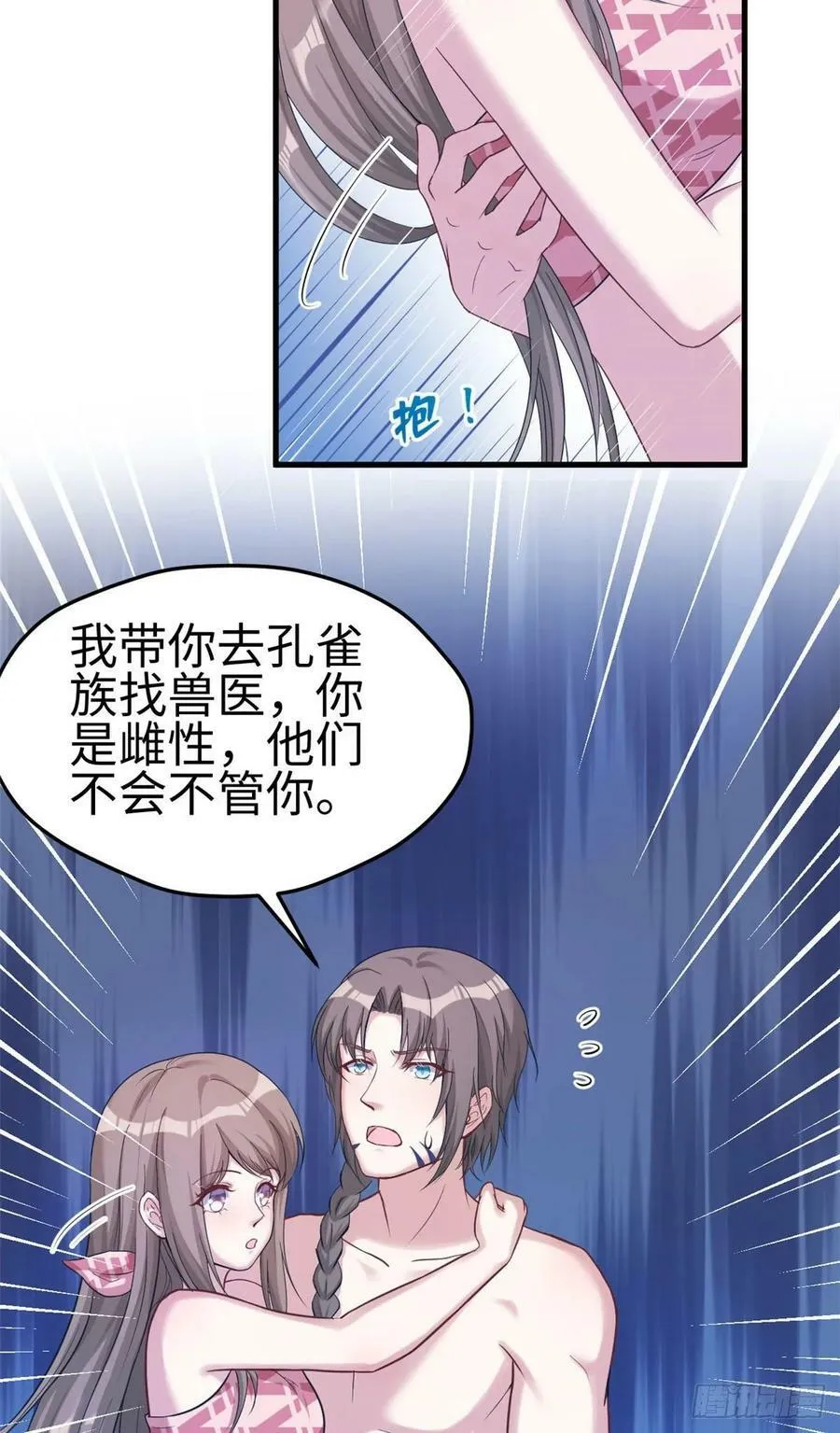 第177话 第22页