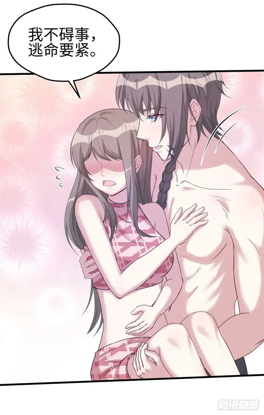 第177话 第24页