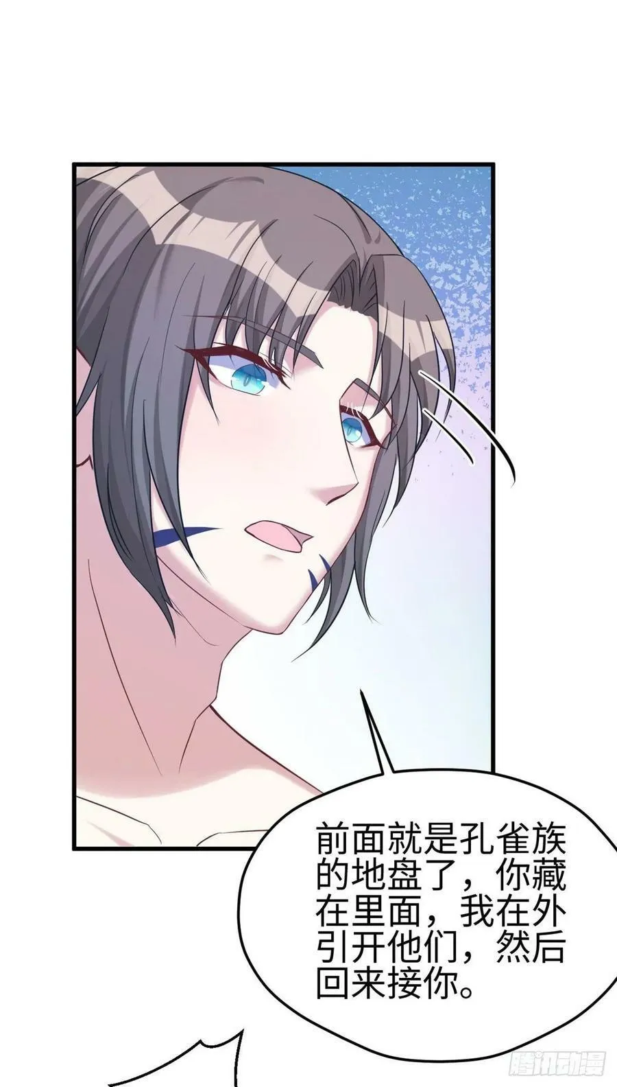 第177话 第25页
